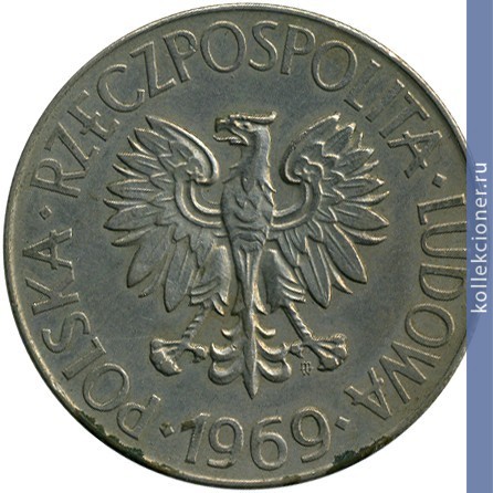 Full 10 zlotyh 1969 goda