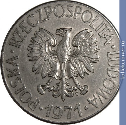 Full 10 zlotyh 1971 goda