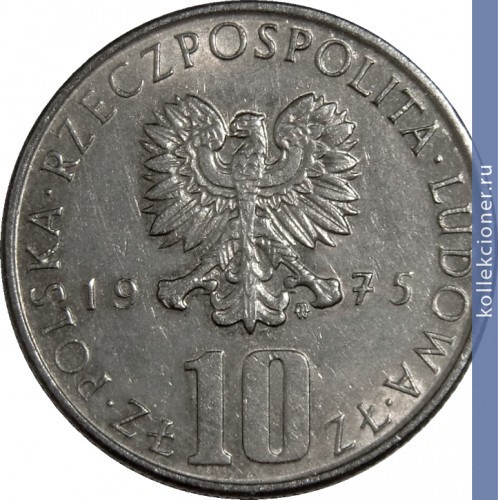 Full 10 zlotyh 1975 goda