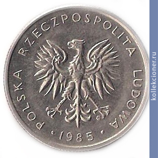 Full 10 zlotyh 1985 goda