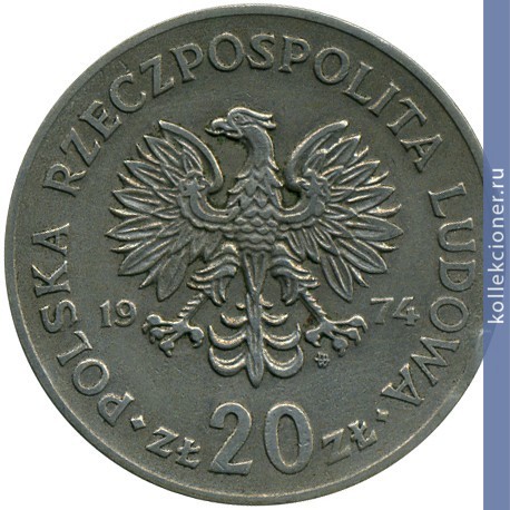 Full 20 zlotyh 1974 goda