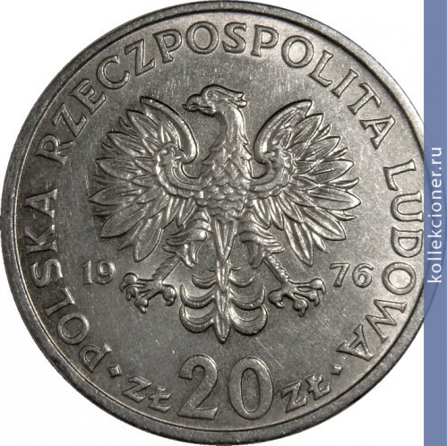 Full 20 zlotyh 1976 goda
