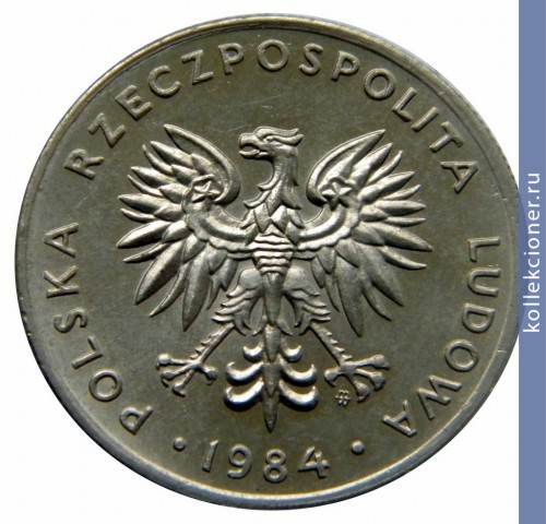 Full 20 zlotyh 1984 goda