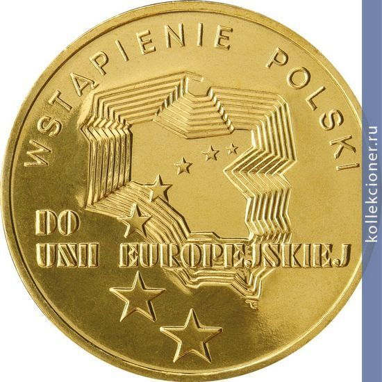 Full 2 zlotyh 2004 goda prisoedinenie polshi k evrosoyuzu