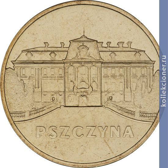 Full 2 zlotyh 2006 goda pschina