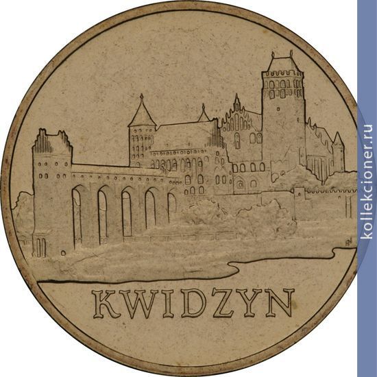 Full 2 zlotyh 2006 goda kvidzyn