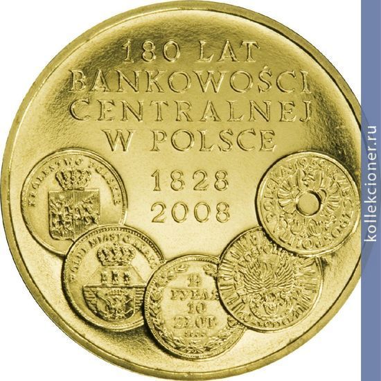 Full 2 zlotyh 2009 goda 180 letie tsentralnoy bankovskoy sisteme polshi