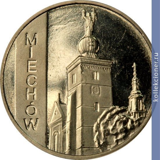 Full 10 zlotyh 2010 goda mehuv