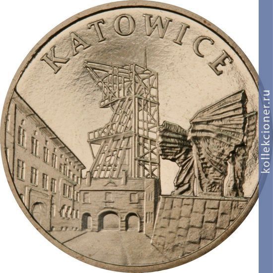 Full 2 zlotyh 2010 goda katovitse