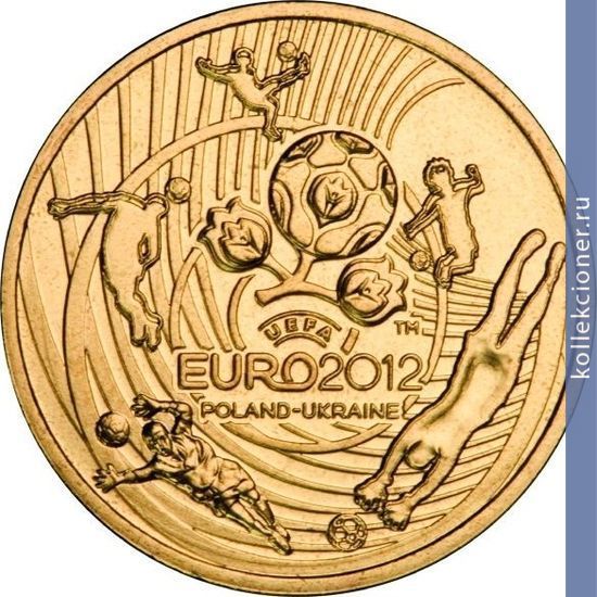 Full 2 zlotyh 2012 goda chempionat evropy po futbolu 2012