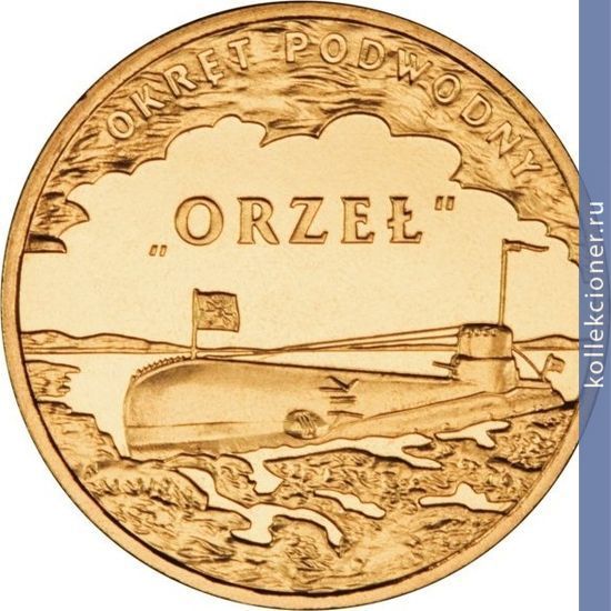 Full 2 zlotyh 2012 goda podvodnaya lodka orel