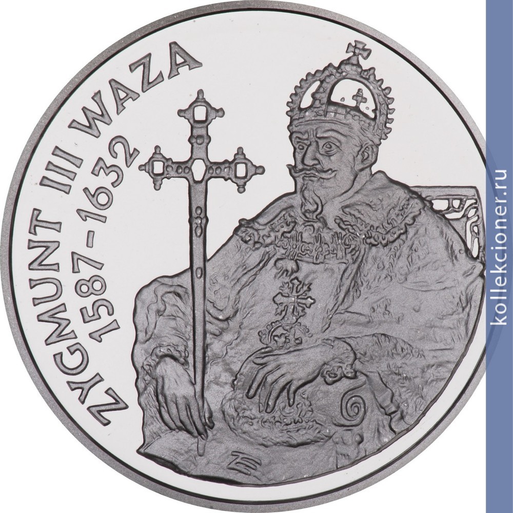 Full 10 zlotyh 1998 goda polskie koroli i printsessy sigizmund iii vaza 1587 1632 tip 1