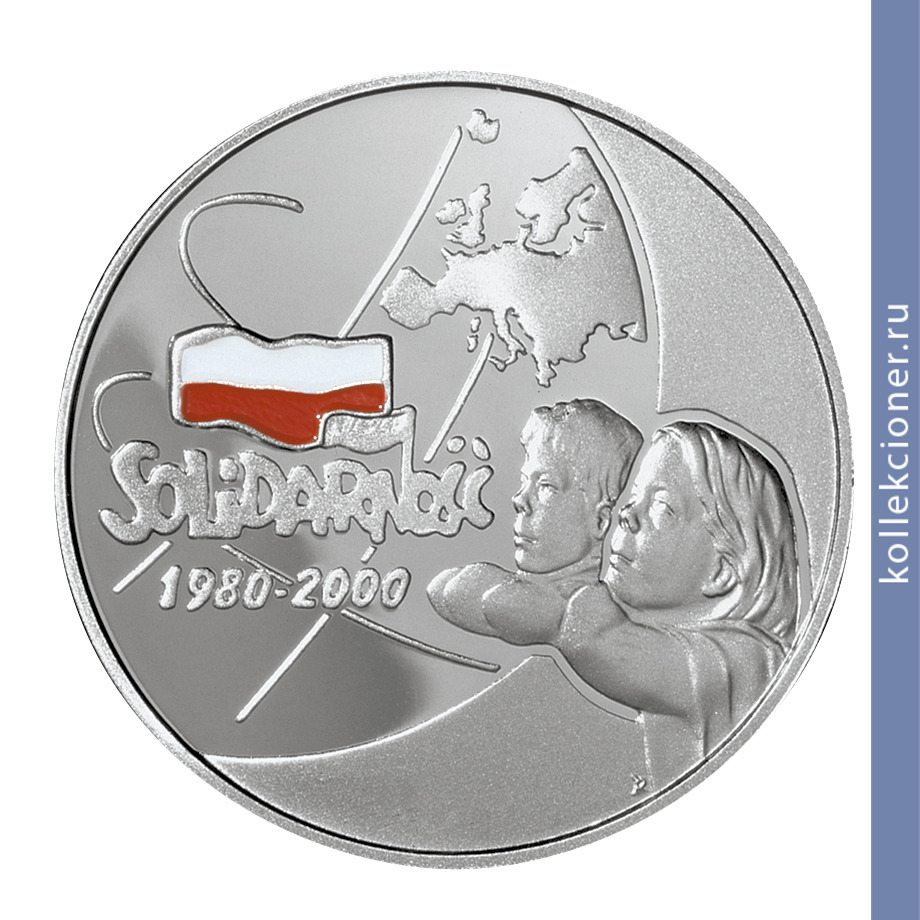 Full 10 zlotyh 2000 goda 20 letie sozdaniya profsoyuza solidarnost