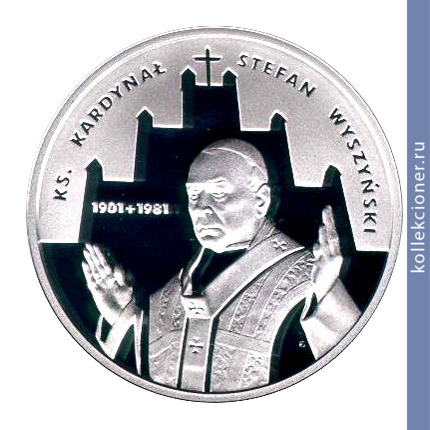 Full 10 zlotyh 2001 goda 100 let so dnya rozhdeniya kardinala stefana vyshinskogo