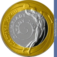 Full 10 zlotyh 2004 goda xxviii olimpiyskie igry 2004 goda v afinah tip 2