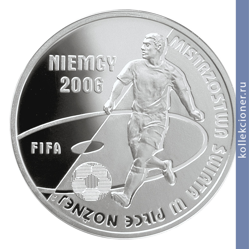 Full 10 zlotyh 2006 goda chempionat mira po futbolu germaniya 2006