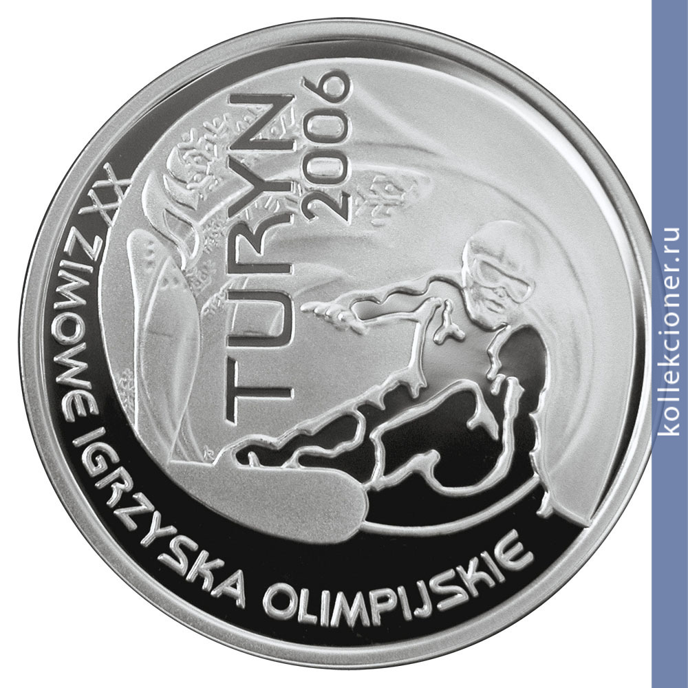 Full 10 zlotyh 2006 goda zimnie olimpiyskie igry turin 2006 119
