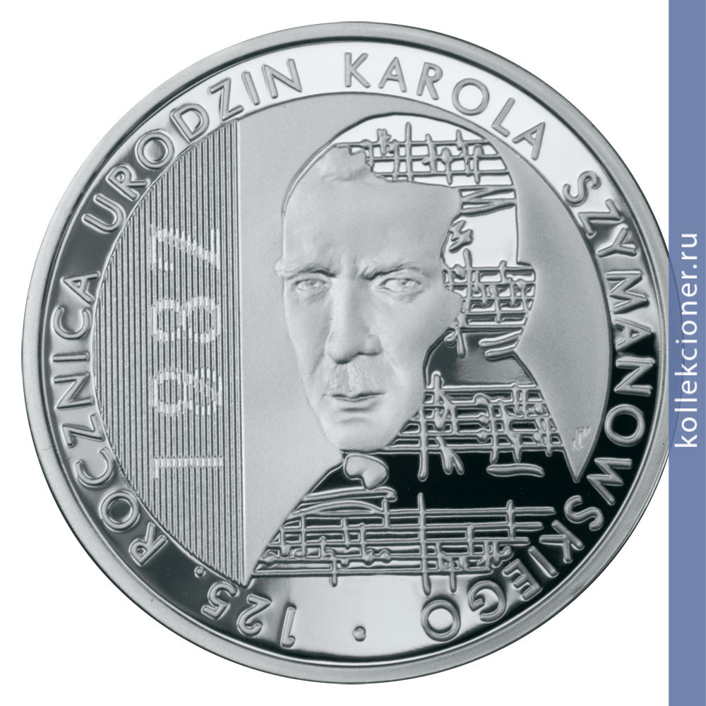 Full 10 zlotyh 2007 goda 125 letie so dnya rozhdeniya karolya shimanovskogo
