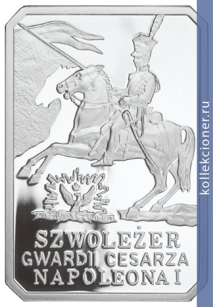 Full 10 zlotyh 2010 goda kavalerist gvardii imperatora napoleona i