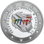 Thumb 10 zlotyh 2011 goda predsedatelstvo polshi v sovete evrosoyuza