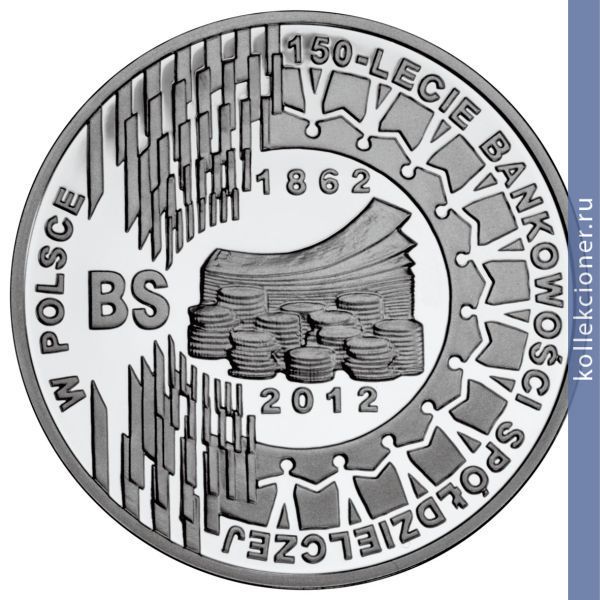 Full 10 zlotyh 2012 goda 15150 let bankovskomu ob edineniyu polshi