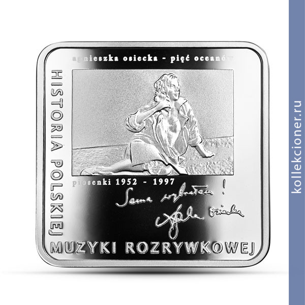 Full 10 zlotyh 2013 goda agneshka osetskaya