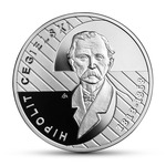 Thumb 10 zlotyh 2013 goda 200 letie s rozhdeniya hipolita tsegelskogo