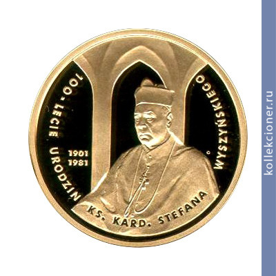 Full 200 zlotyh 2001 goda 100 let so dnya rozhdeniya kardinala stefana vyshinskogo