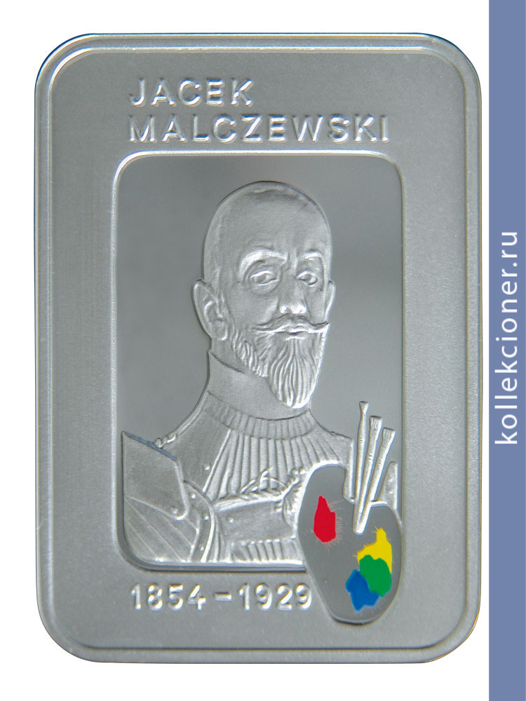 Full 20 zlotyh 2003 goda yatsek malchevskiy 1854 1929