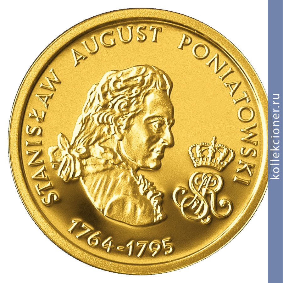 Full 100 zlotyh 2005 goda stanislav avgust ponyatovskiy