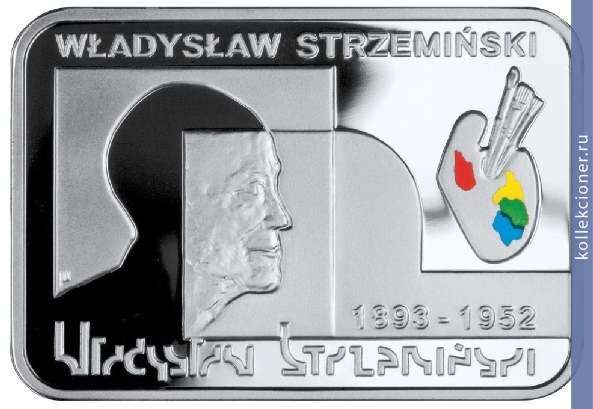 Full 20 zlotyh 2009 goda vladislav strzheminskiy