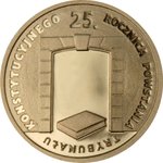 Thumb 25 zlotyh 2010 goda 25 letie sozdaniya konstitutsionnogo tribunala polshi