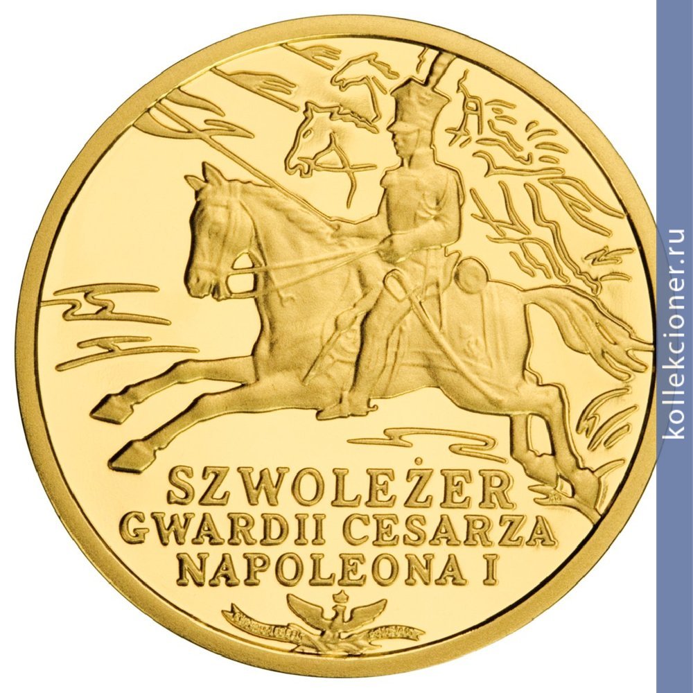 Full 200 zlotyh 2010 goda kavalerist gvardii imperatora napoleona i