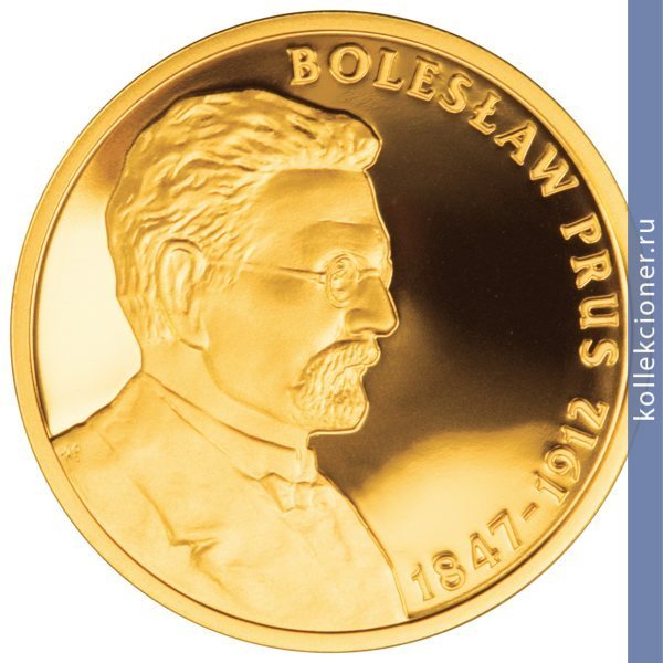 Full 200 zlotyh 2012 goda boleslav prus