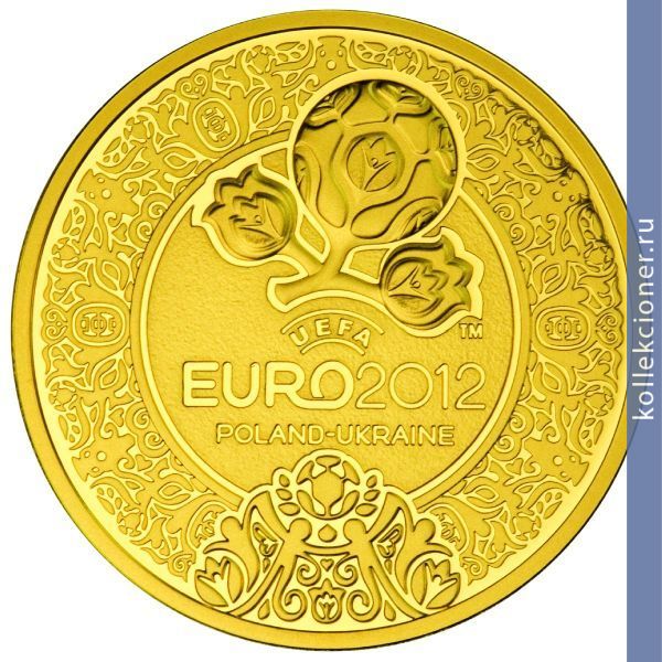 Full 500 zlotyh 2012 goda chempionat evropy po futbolu uefa 2010 12