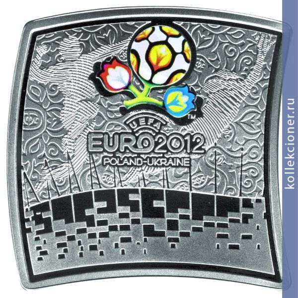 Full 20 zlotyh 2012 goda chempionat evropy po futbolu uefa 2010 12