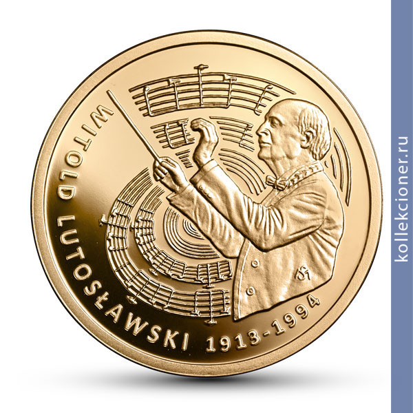Full 200 zlotyh 2013 goda vitold lyutoslavskiy