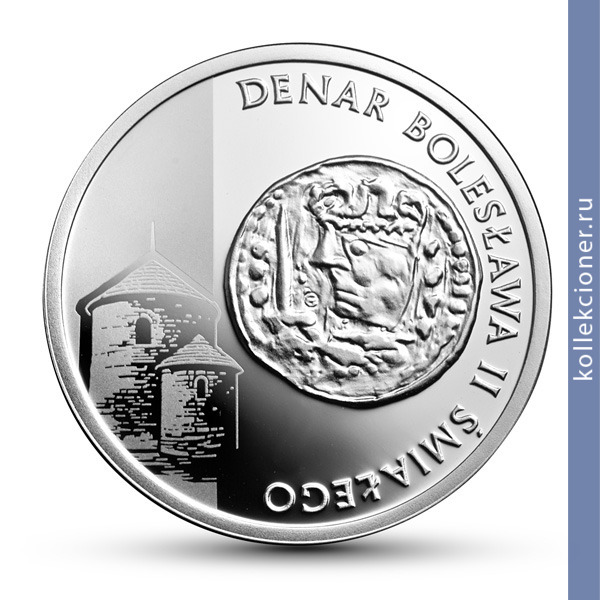 Full 5 zlotyh 2013 goda denariy boleslava ii smelogo