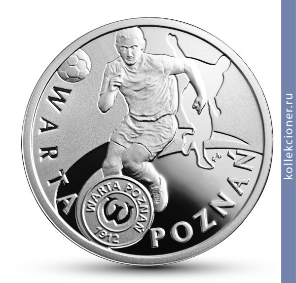 Full 5 zlotyh 2013 goda futbolnyy klub varta poznan