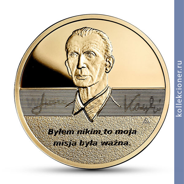 Full 200 zlotyh 2014 goda 100 let so dnya rozhdeniya yana karskogo