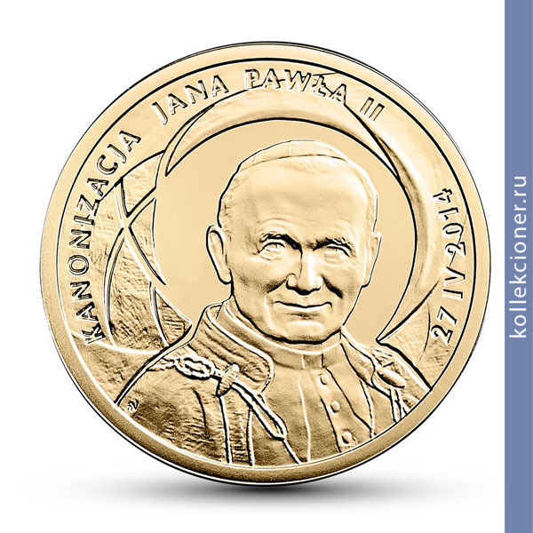 Full 100 zlotyh 2014 goda kanonizatsiya ioanna pavla ii