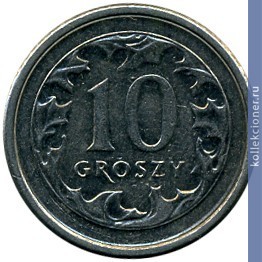 Full 10 groshey 2002 g