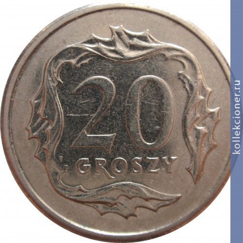 Full 20 groshey 2008 g