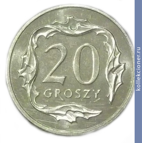 Full 20 groshey 2011 g