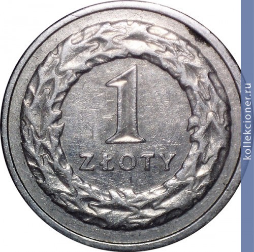 Full 1 zlotyy 1991 g