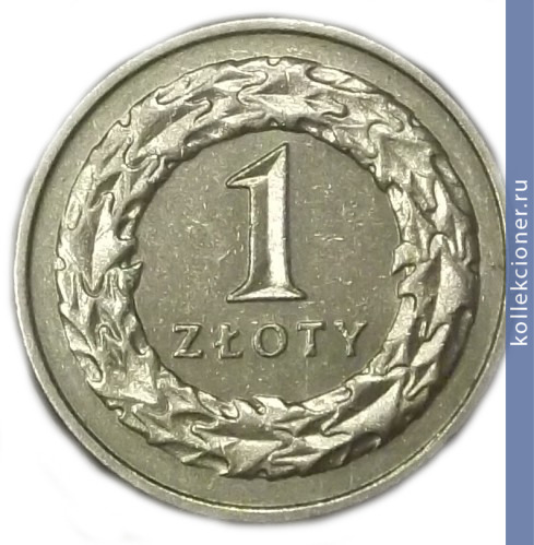 Full 1 zlotyy 2008 g
