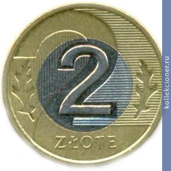 Full 2 zlotyh 2010 g