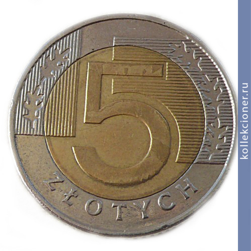 Full 5 zlotyh 2009 g