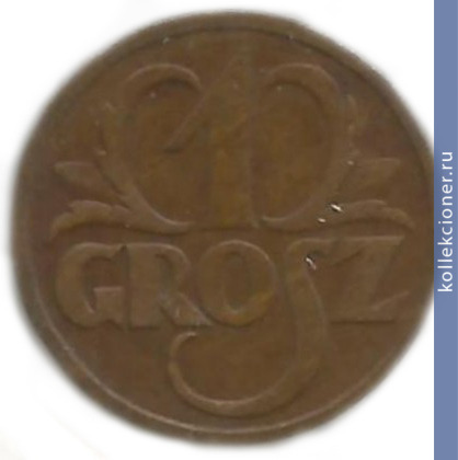 Full 1 grosh 1932 g