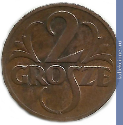 Full 2 grosha 1927 g